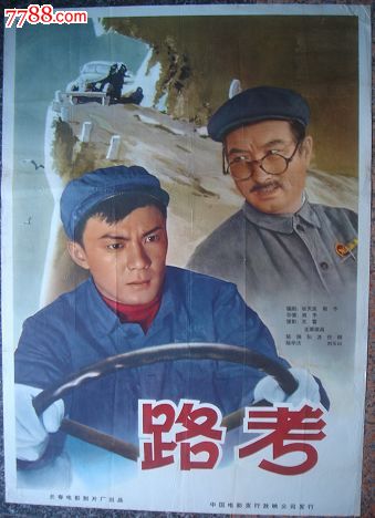 土地证和不动产证是一个证吗